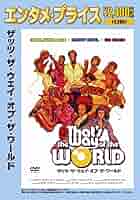 ザッツ・ザ・ウェイ・オブ・ザ・ワールド リストアHDマスター版 [DVD] rdzdsi3 駿河屋 -<中古>ザッツ・ザ・ウェイ・オブ・ザ・ワールド